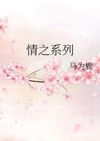 情之缘1