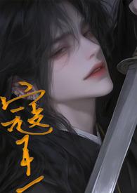 寇zhun