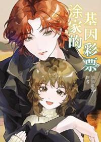 风暴女最后说了什么