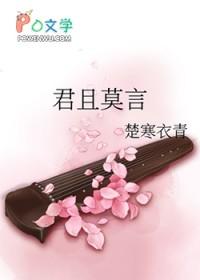 两条时间线的男朋友打起来了完结