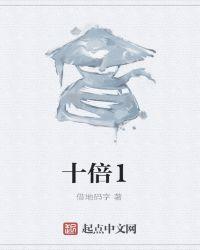 三角地好不好
