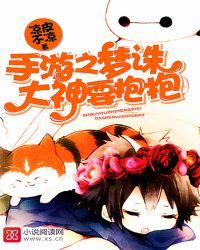 梦诛是什么游戏