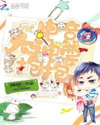 电竞大神免费阅读