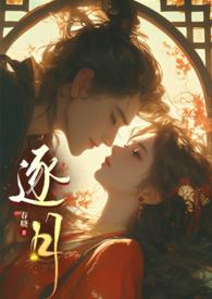 逐月sun