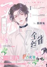 黑皮保镖说他不从免费阅读