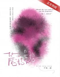 妄想山海蘑菇任务