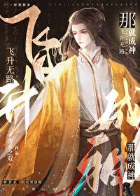 两个龙傲天的修罗场(穿书)免费