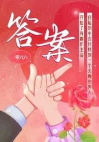 答案一零九六