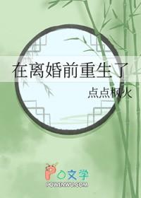 撕掉离婚协议书