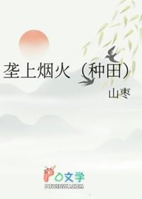 垄上炊烟农家乐