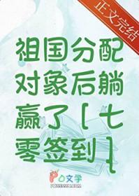 系统签到文