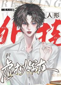 三花大小姐天灾但虚拟男友