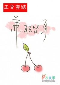 兼职替身番外txt