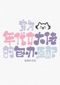 年代文穿成了大佬的白月光