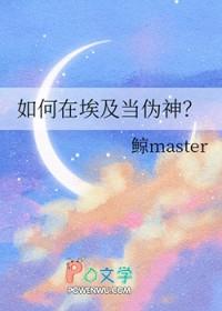 埃及怎样