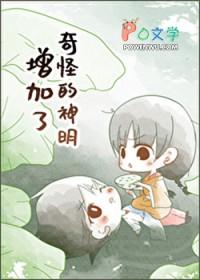 神奇 奇怪