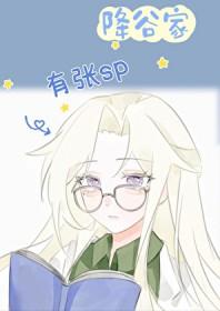 降谷零帅气图片