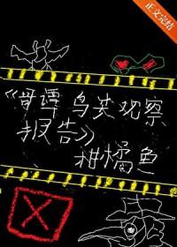 哥谭第四季美剧鸟