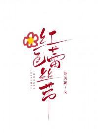红色丝带图片
