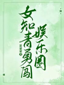 知青明星