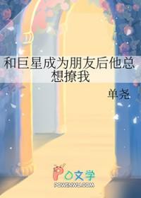 和巨星alpha和离后我怀孕了by新苗
