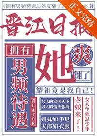 女频爽文现代推荐