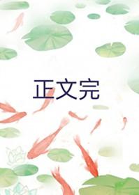 直男穿到言情文