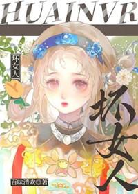 贵族学院的冷淡病弱白月光百味清欢