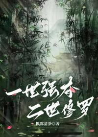 一世gl