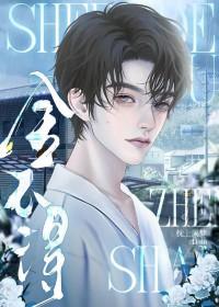 舍不得你又和你结不了婚又想陪你多走一段