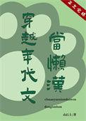 穿越年代文的