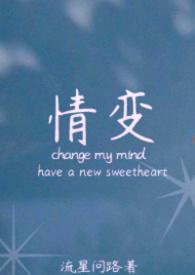 情变晨雾的光讲的什么好看吗