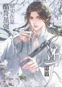 酷哥网络语什么意思