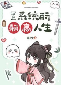 系统+r