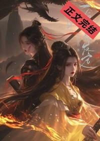 挽起长发