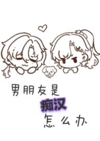 痴汉说什么意思