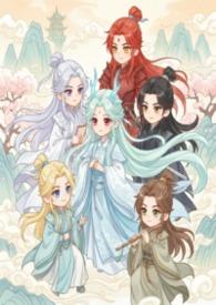 师尊一起修炼嘛