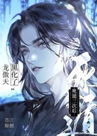 恶毒 l2d