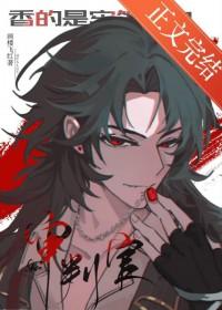 香的是牢饭吗?是审判官百度