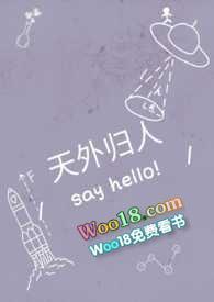 天外归人父女笔趣阁