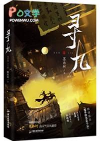 反派退休再就业指北云钟方随