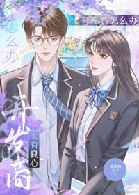 我家京郊有片楼百度