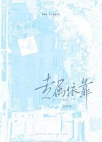 专属什么意思?