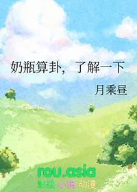 奶瓶 pin