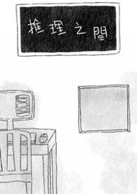 啥叫推理