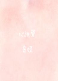 耳朵突突响像心跳声