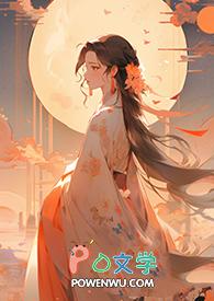 龙袍不是一套