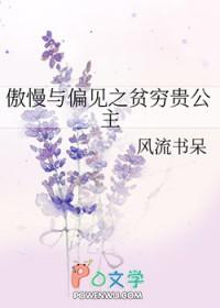 恋爱脑他重生了TXT百度