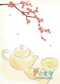 同桌的他