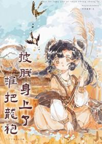 小皇后